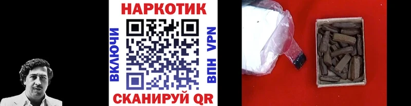 Где купить Чегем Метадон  Псилоцибиновые грибы  Лсд 25  Кокаин  Марихуана 
