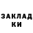 МДМА кристаллы Islam Mukov