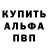 Амфетамин 97% Wilin Roquen