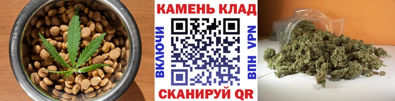 Печенье с ТГК марихуана  Чегем 