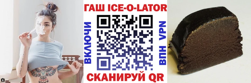 где продают Чегем ГАШИШ VHQ