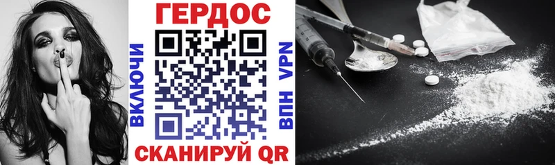 ГЕРОИН афганец Чегем