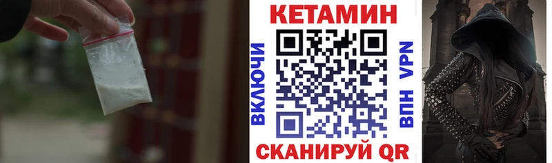 Кетамин ketamine  магазин продажи наркотиков  Чегем 