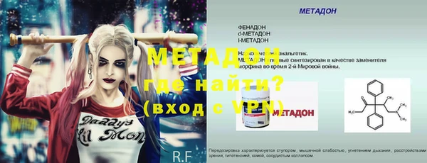 мефедрон мука Абдулино