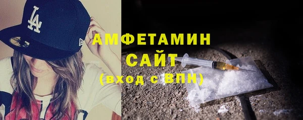 spice Абинск