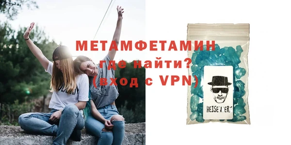 мефедрон мука Абдулино