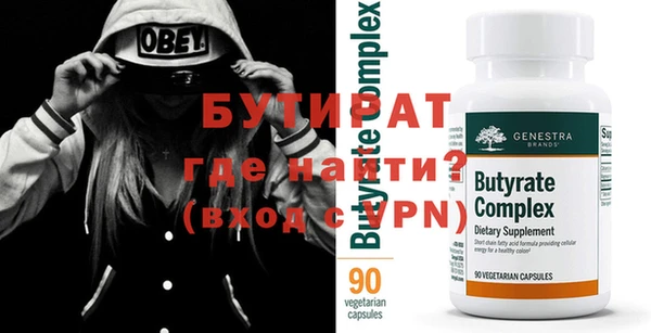 spice Абинск