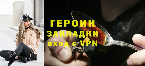 spice Абинск