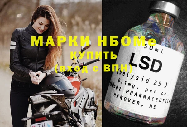 бошки Абаза
