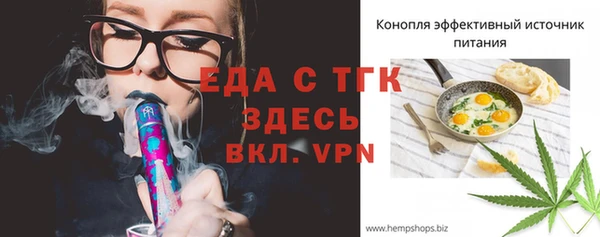 бошки Абаза