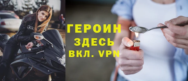 бошки Абаза