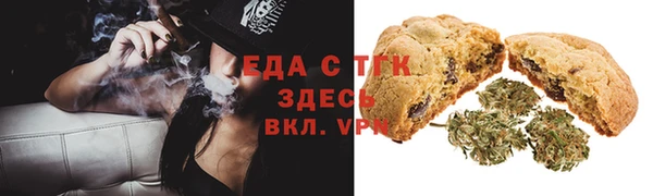 мефедрон мука Абдулино