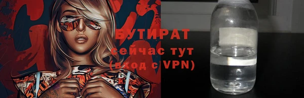 spice Абинск