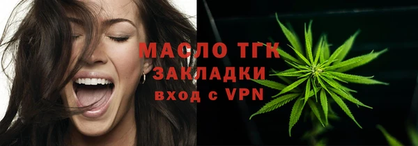 spice Абинск