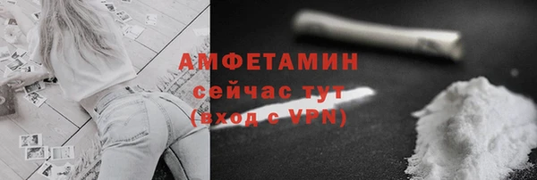 бошки Абаза