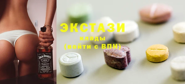 мефедрон мука Абдулино
