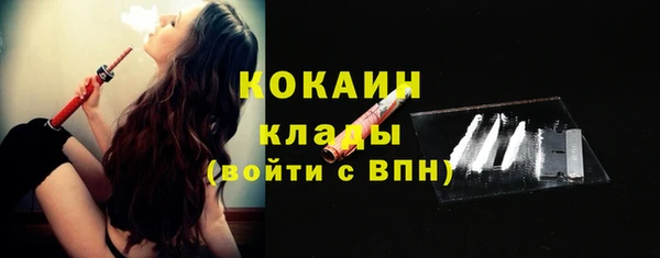 мефедрон мука Абдулино
