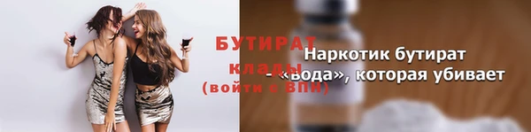 бошки Абаза