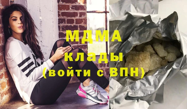 бошки Абаза