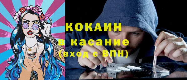 spice Абинск