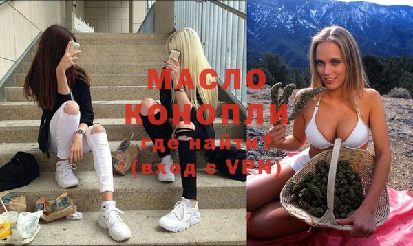 мефедрон мука Абдулино