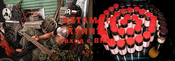 бошки Абаза
