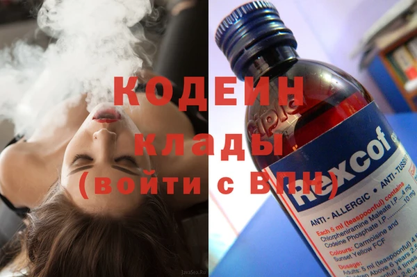 мефедрон мука Абдулино