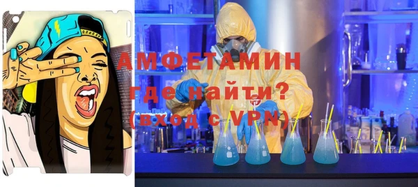бошки Абаза