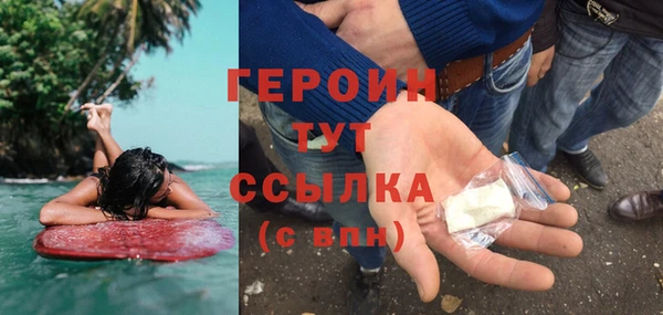 бошки Абаза