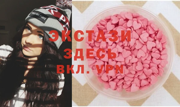 spice Абинск