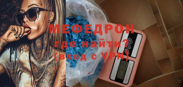 мефедрон мука Абдулино