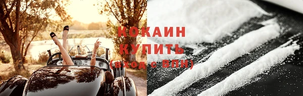 spice Абинск