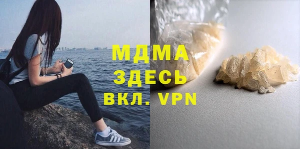 spice Абинск