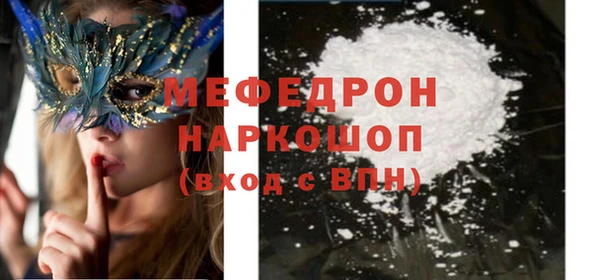 мефедрон мука Абдулино
