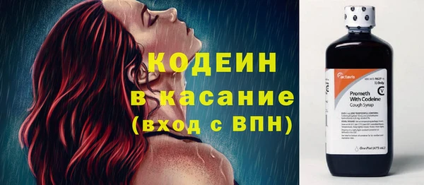 spice Абинск