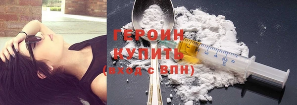 бошки Абаза