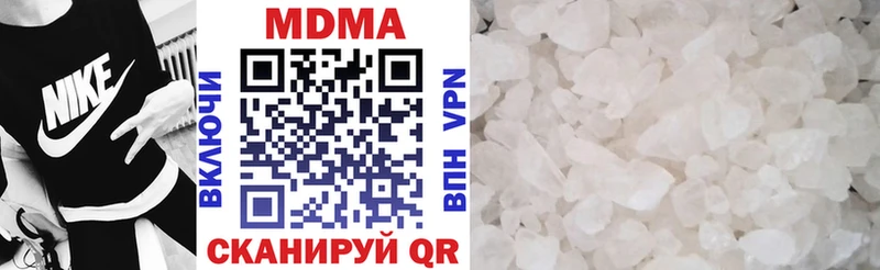 МДМА кристаллы  Чегем 