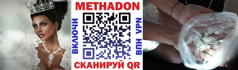 MEGA ССЫЛКА  что такое   Чегем  МЕТАДОН кристалл 