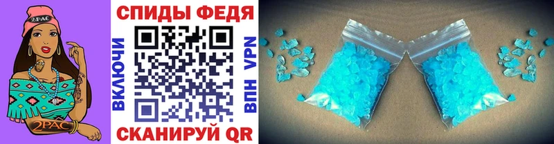МЕТАМФЕТАМИН Methamphetamine Чегем