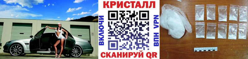 Первитин Methamphetamine  где продают   Чегем 