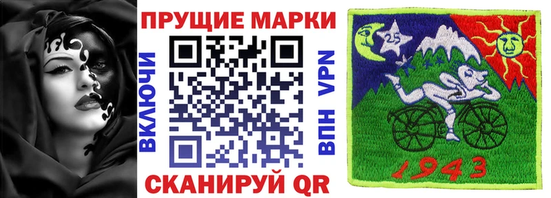 Марки N-bome 1500мкг  наркота  Чегем 