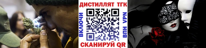 Дистиллят ТГК концентрат Чегем